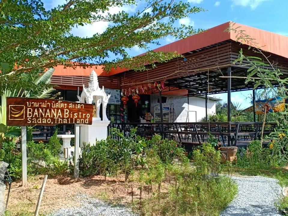 Banana Resort Sadao Eksteriør billede